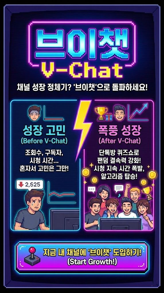 프로모션 포스터 2