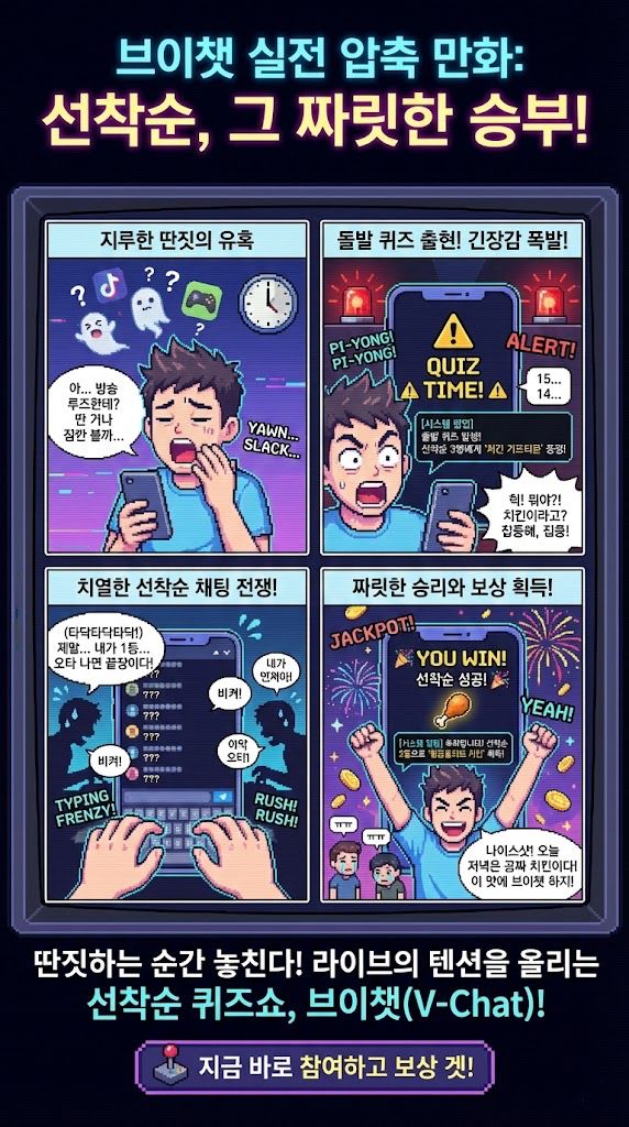 프로모션 포스터 3